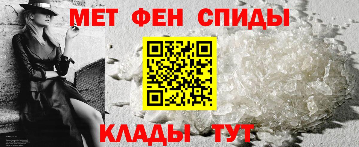 Amphetamine Розовый Рязань