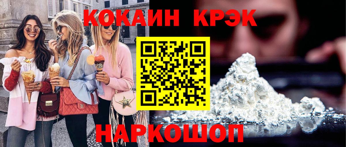 где найти наркотики  COCAIN 99%  Вход с VPN  Рязань 