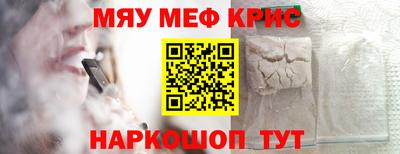 альфа пвп VHQ Гатчина