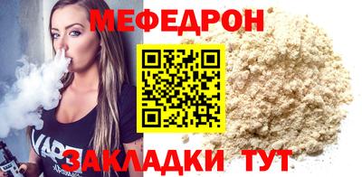 альфа пвп VHQ Гатчина