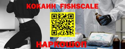 кокаин Гай