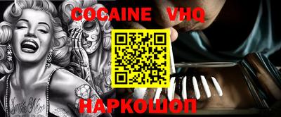 альфа пвп VHQ Гатчина