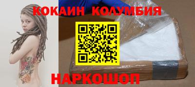 мефедрон Гагарин