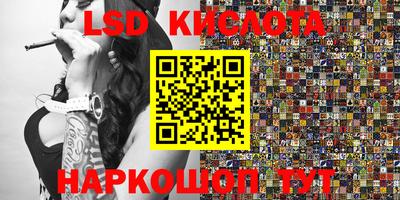 кокаин Гай