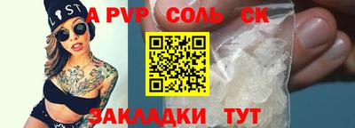 альфа пвп VHQ Гатчина