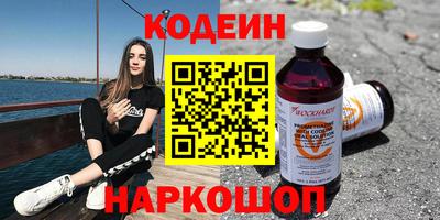 альфа пвп VHQ Гатчина