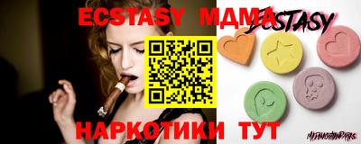 альфа пвп VHQ Гатчина