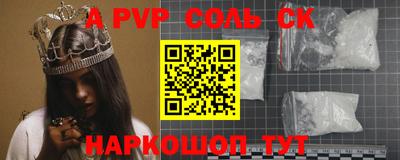 мефедрон Гагарин