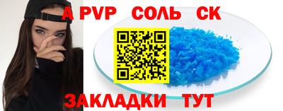 мефедрон Гагарин