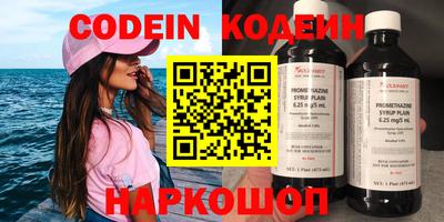 мефедрон Гагарин