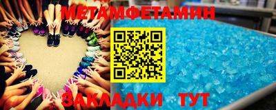 альфа пвп VHQ Гатчина