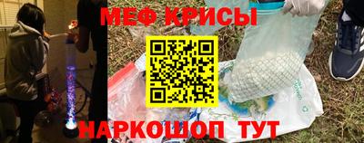 альфа пвп VHQ Гатчина