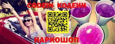 кокаин Гай
