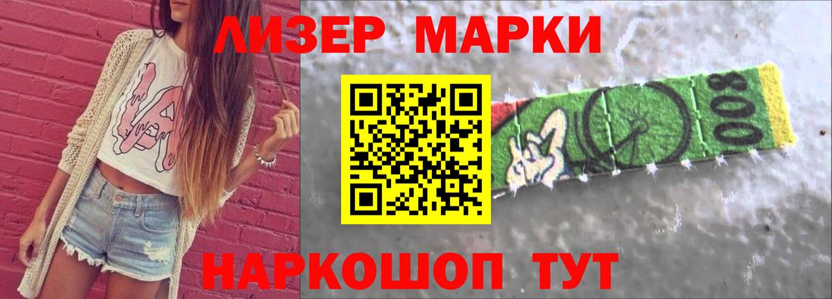 ЛСД экстази кислота Рязань