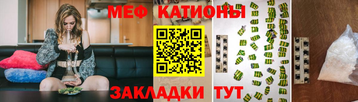 Мефедрон мука Рязань
