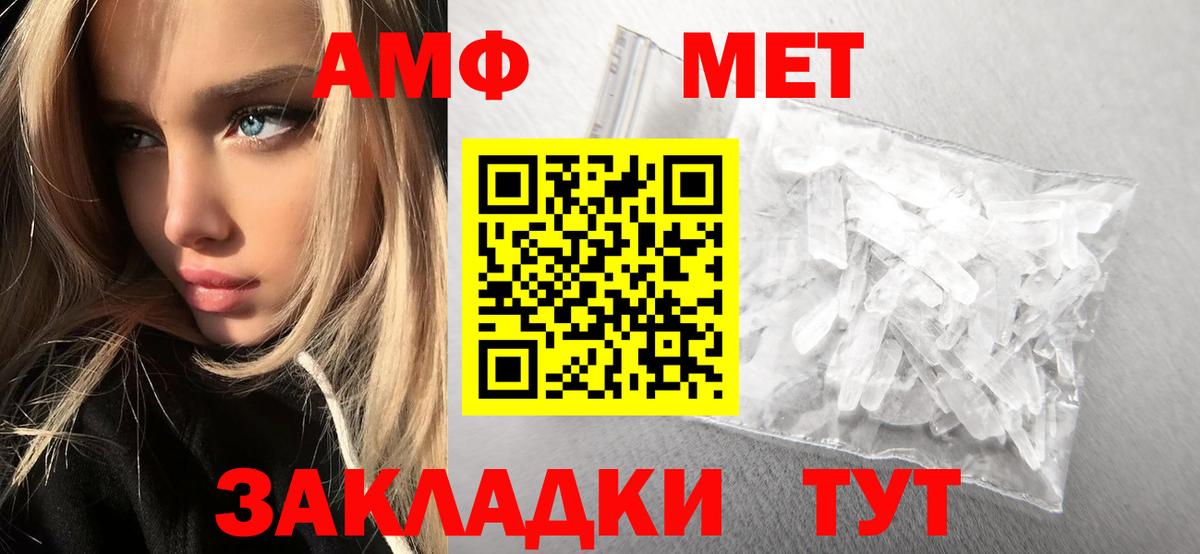Метамфетамин Декстрометамфетамин 99.9%  Вход с VPN  Рязань  Метамфетамин Декстрометамфетамин 99.9% 