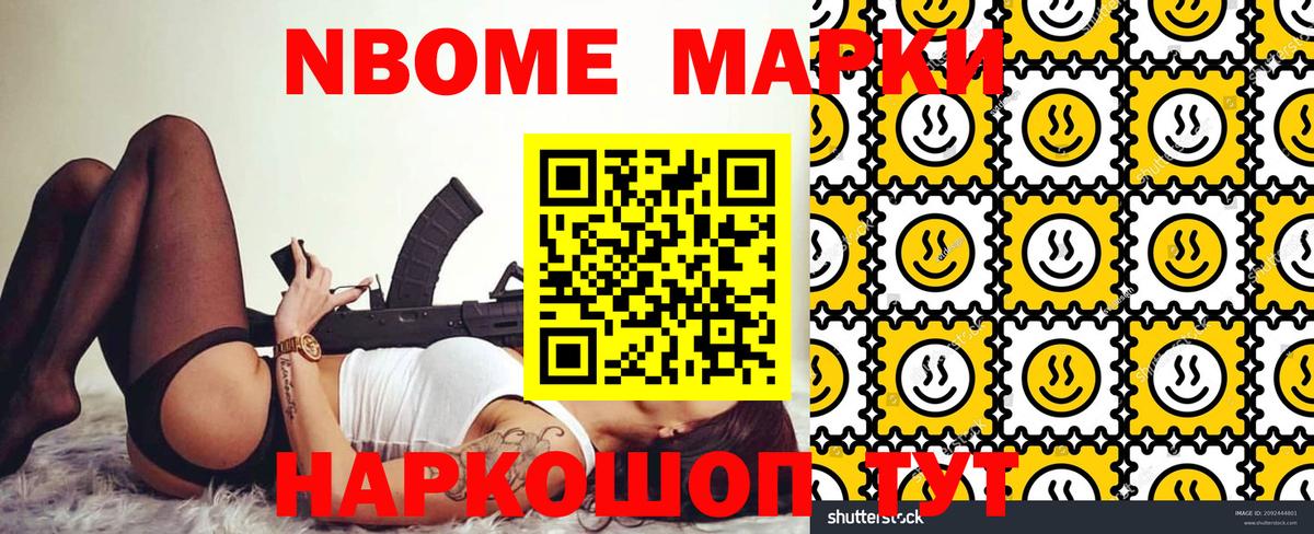 Рязань  как найти закладки  Вход с VPN  Марки NBOMe 1500мкг  Марки NBOMe 1500мкг 
