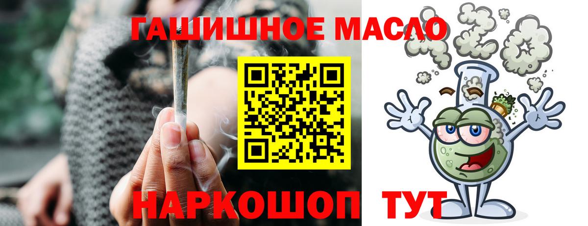 цена наркотик  Дистиллят ТГК вейп с тгк  Вход с VPN  Рязань  ТГК концентрат 